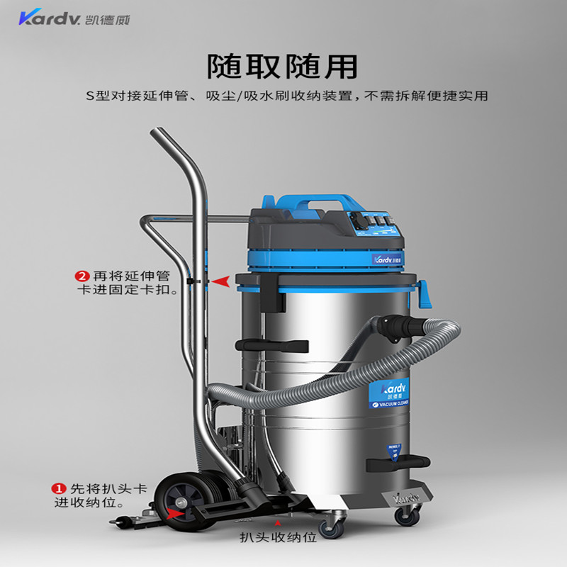 DL-3078P大吸力工业吸尘器凯德威