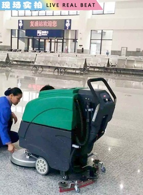 车场清洗医院瓷砖工业擦拖格瑞勒电瓶洗地机格瑞勒GRL510/LC19A