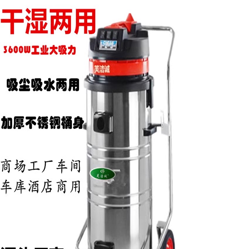 吸尘器吸水装修专用车用大吸力用大功率强力工业干湿两用GS-3078B