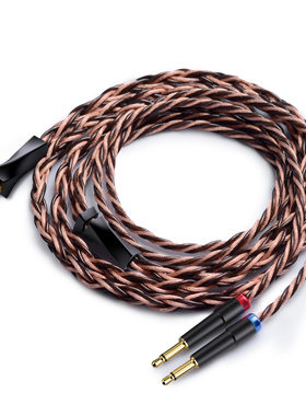 meze升级线109pro升级线头戴耳机线升级线4.4平衡线hifiman升级线