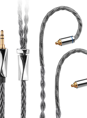 森海ie900耳机升级线mmcx耳机线Lizi同轴屏蔽26awg大通量单晶铜