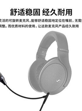 Lezzlo适用于M50X M70X森海hd598耳机线hd560s带麦线
