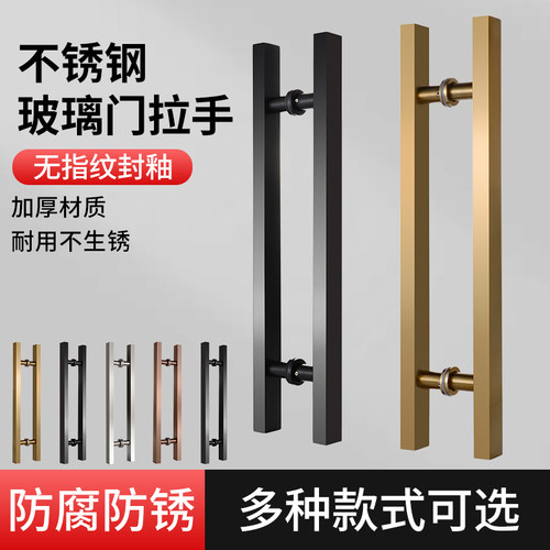 玻璃门拉手不锈钢木门门把手