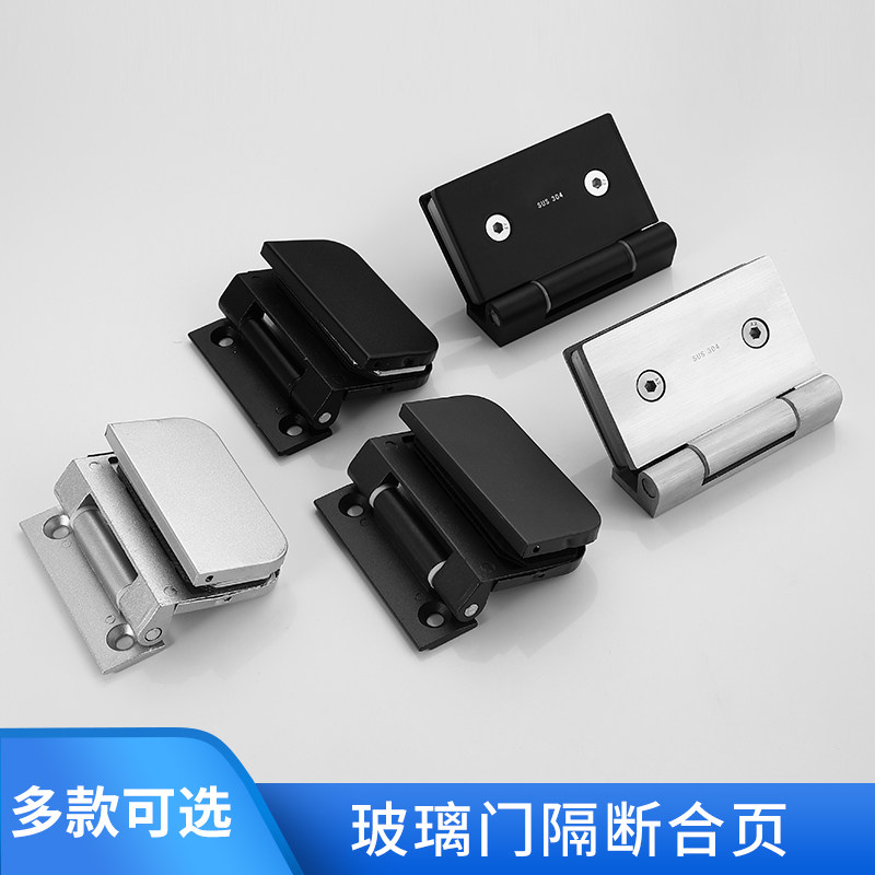 304不锈钢玻璃门合页办公室玻璃门分体合页高隔断合页办公隔断厚