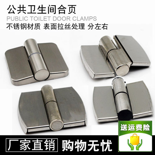 加厚脱卸合页不锈钢柏利司顿