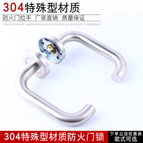 不锈钢门锁拉手柏利司顿