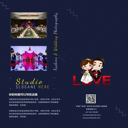 黑色大气婚庆婚礼策划布置公司企业三折页广告宣传单PSD素材模板