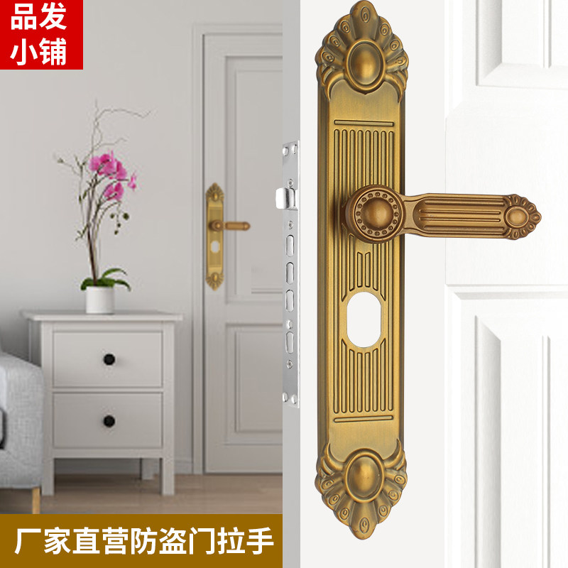 大门锁豪华咖啡金黄古仿铜防盗门不分左右拉手把手入户门双活面板