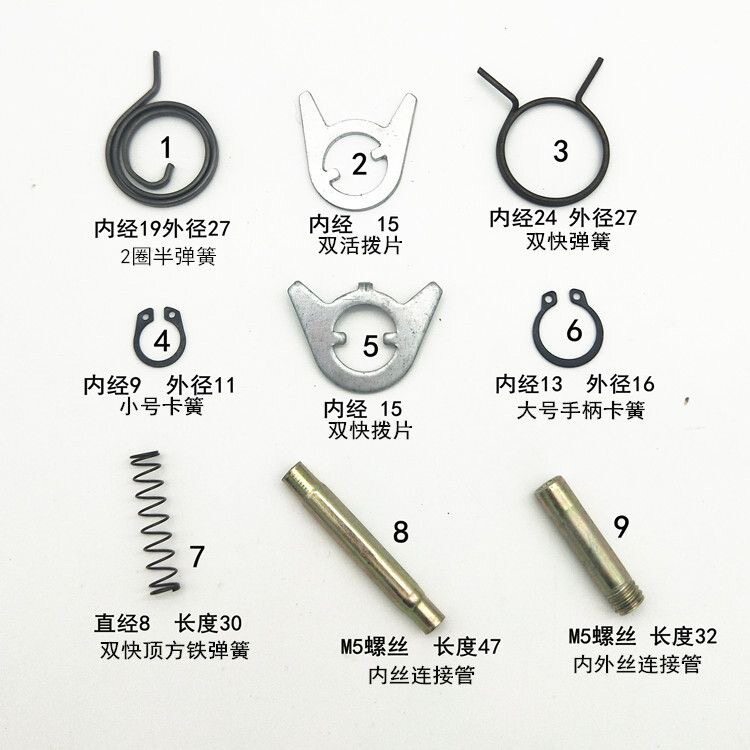 防盗门锁各种配件弹簧卡簧螺丝垫片方铁拨片单活双活双快图片