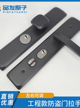 防盗门入户门铁门大门拉手机械门锁方球灰色加厚单活动手柄进户门