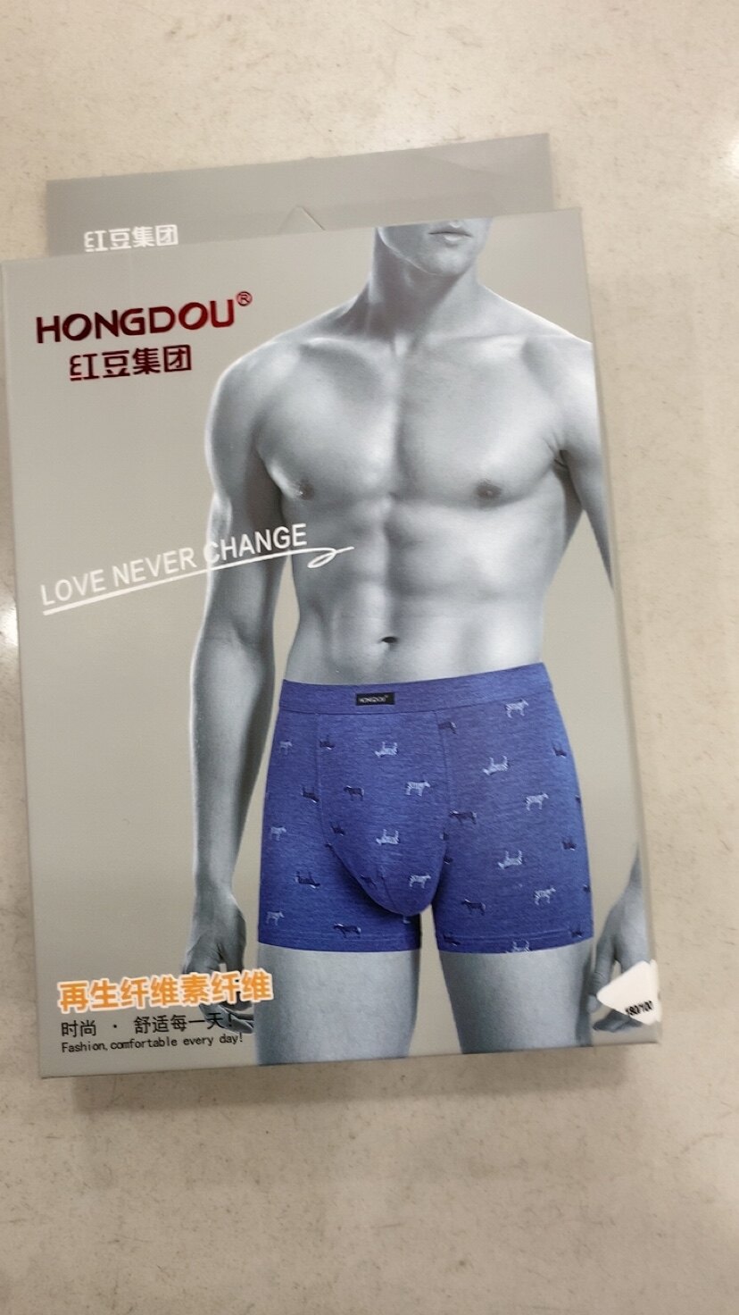 红豆夏季男生男士薄款内裤舒适透气