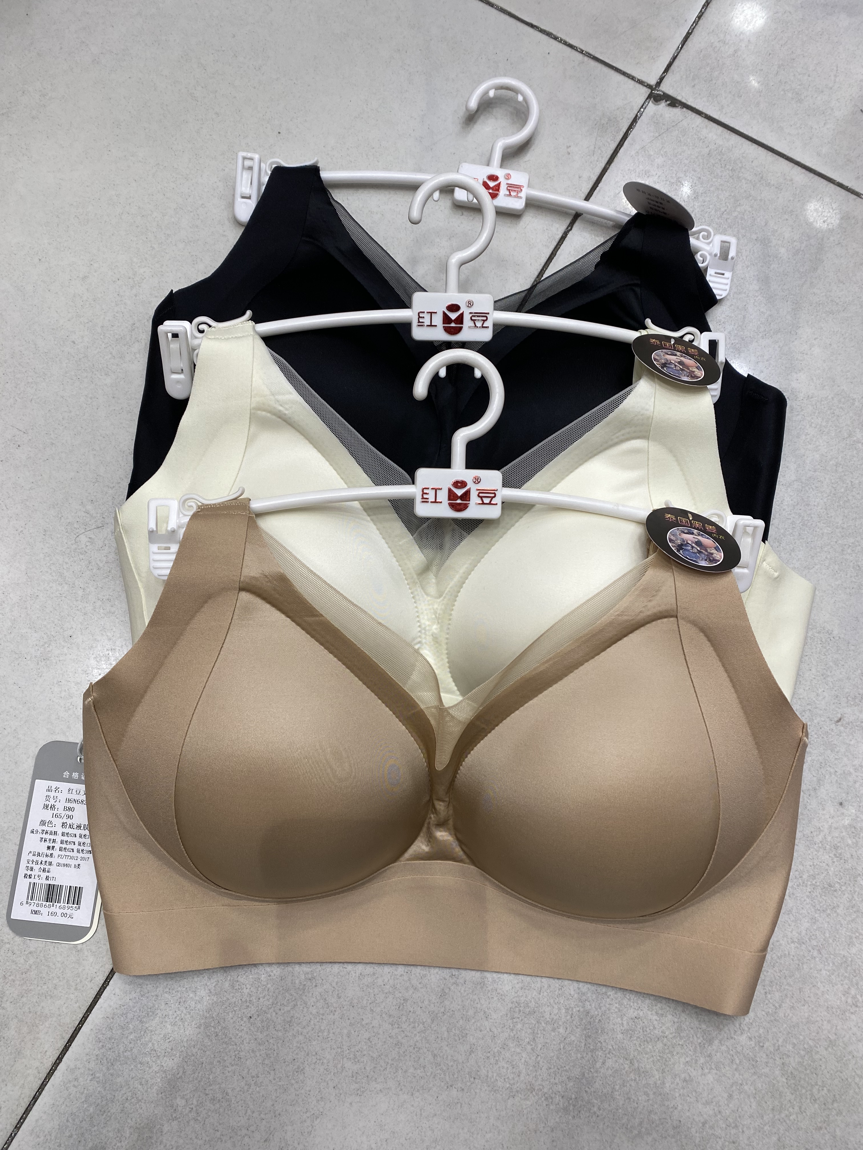 红豆正品文胸内衣女无痕收托举聚拢上托文胸春夏A B通用杯