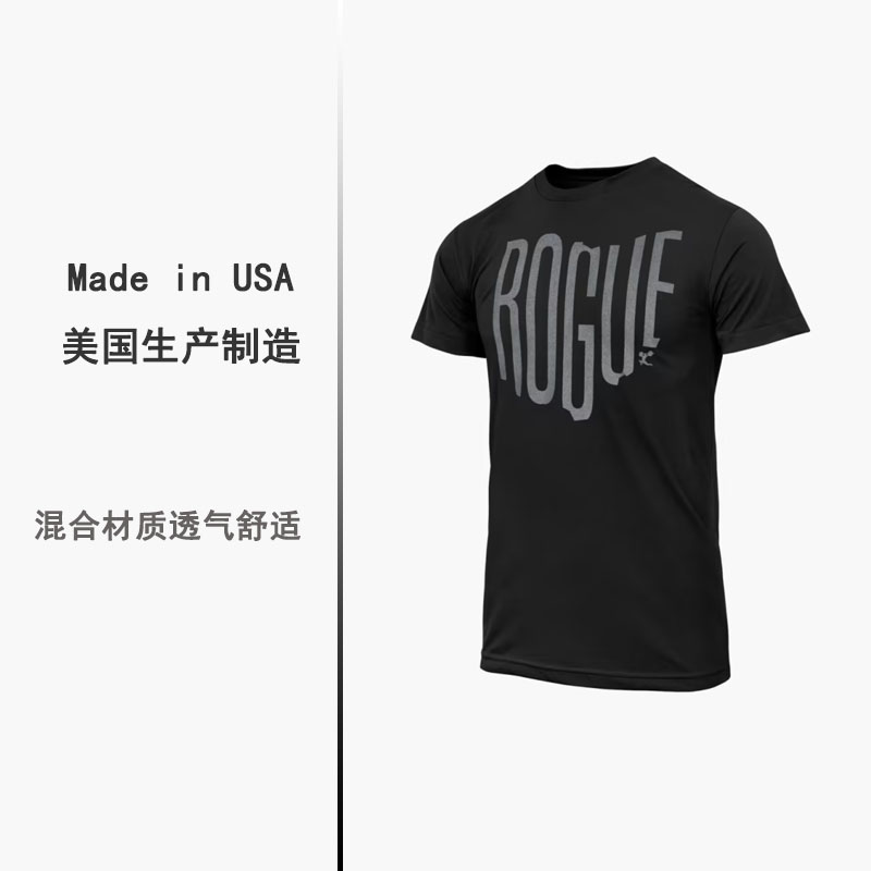 美产ROGUE速干透气运动休闲短袖