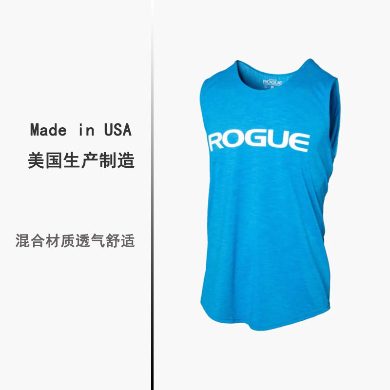 ROGUE美产运动休闲健身背心无袖