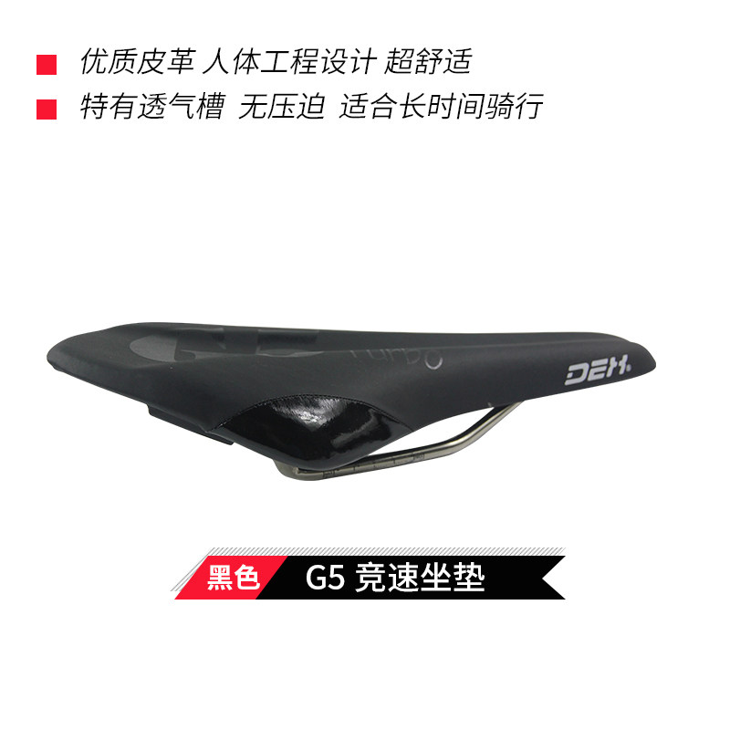 Selle de vélo Mountain Bike - Ref 2348213 Image 4