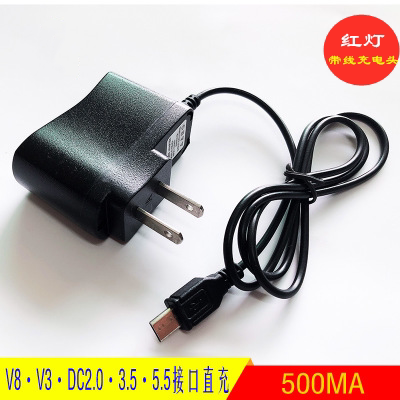 批V8/v3/TYPE-C口直充头5V500MA唱戏机看戏机老人机带线充电器发