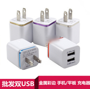 chargeur - Ref 1294910 Image 1