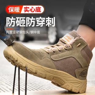 男钢包头防砸防刺穿高帮保暖防寒工作鞋 棉鞋 加绒实心底劳保鞋 冬季
