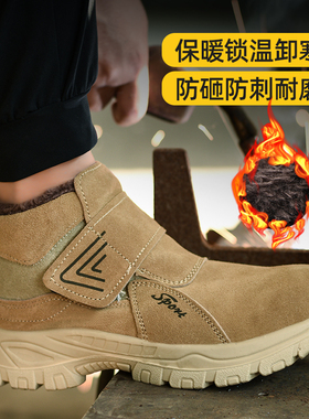 劳保鞋男电焊工实心底钢包头防砸防刺冬季加绒加厚保暖真皮耐磨鞋