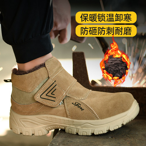 铠麟盾秋冬冬季加绒实心底电焊工