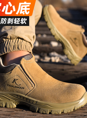 电焊工实心底劳保鞋男士钢包头防砸防刺真皮四季透气耐磨防滑工地