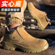 透气耐磨防滑工地 钢包头防砸防刺真皮四季 电焊工实心底劳保鞋 男士