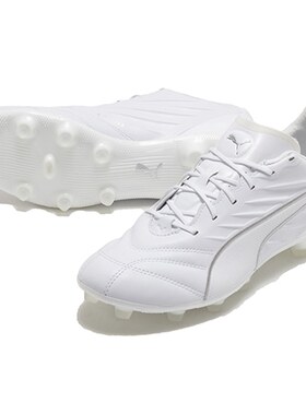 Puma 足球鞋 King Pro HG/AG 次高端人草 107871-04