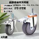 静音轮2 5寸丝杆轮M8M10M12万向轮刹车轮置物架轮橡胶轮推车轮子