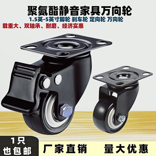 万向轮尼龙小轮子滑轮推车板车轮
