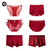 性感蕾丝无痕男女内裤 酒红色情侣内裤 结婚套装 一对新娘备婚礼盒