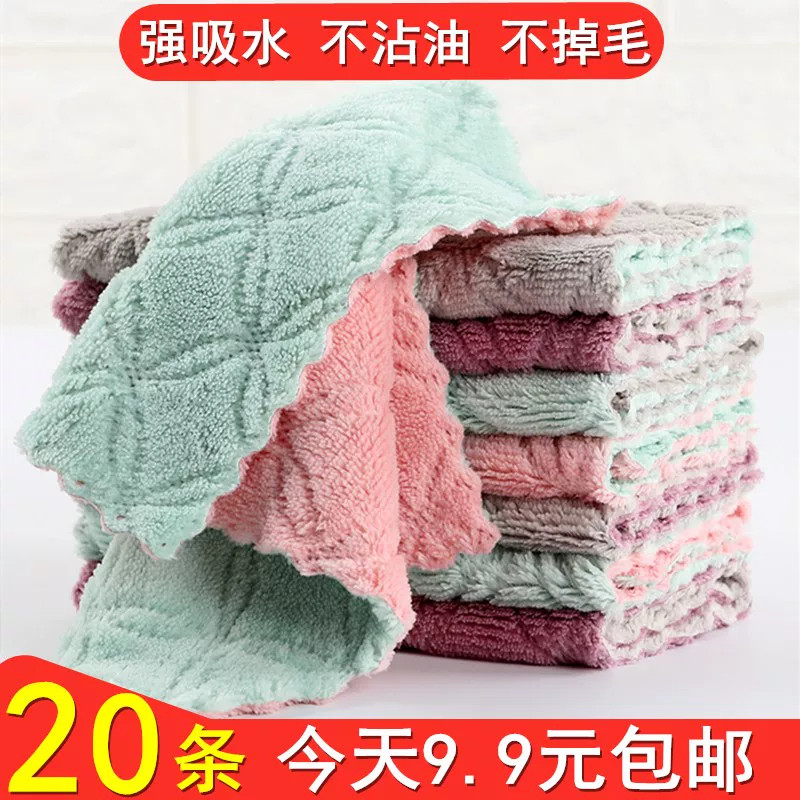 家用洗碗布去污珊瑚绒厨房用品抹布吸水不掉毛擦桌子毛巾家务清洁