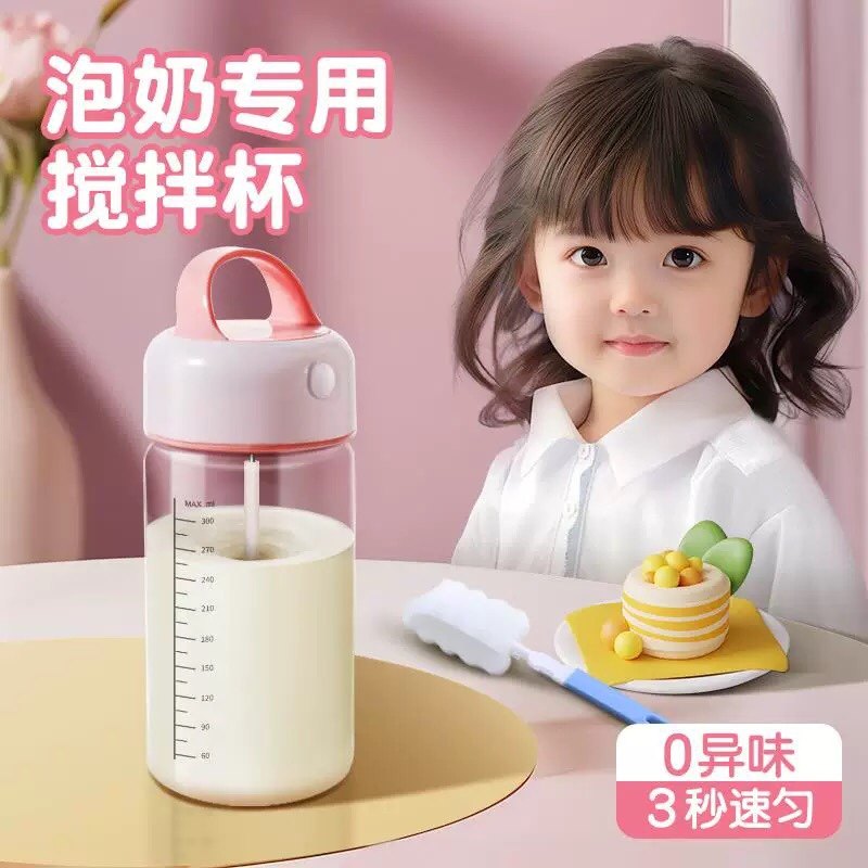 新款全自动搅拌杯玻璃带刻度儿童冲泡豆浆牛奶粉咖啡电动摇摇杯子,餐饮具,搅拌杯,淘宝优惠券,粉丝福利购,淘宝优惠卷
