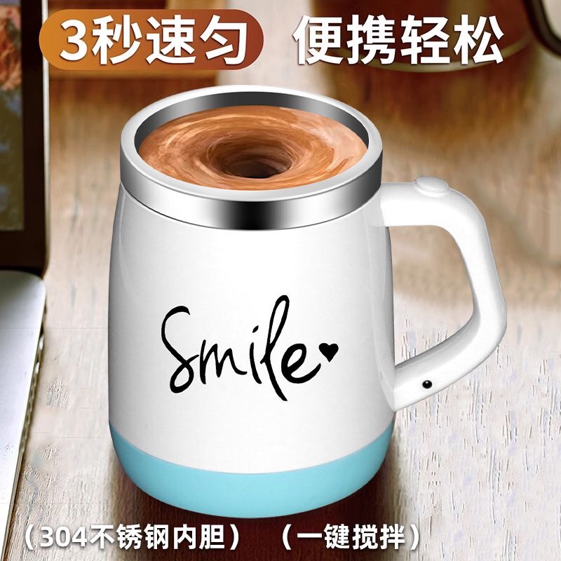2025新款全自动搅拌杯电动咖啡杯懒人便携冲豆浆奶粉不锈钢摇摇杯