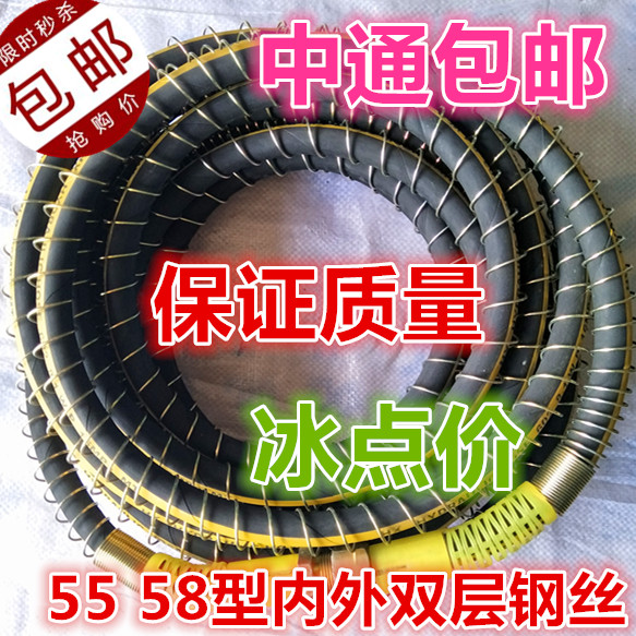 适用黑猫冠宙550/580/40型清洗机泵刷车洗车机高压水管包布钢丝管