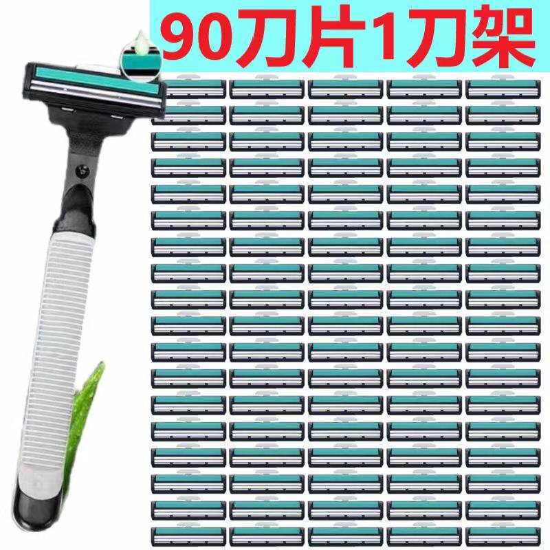 通用吉利二层手动剃须刀刮胡刀图片