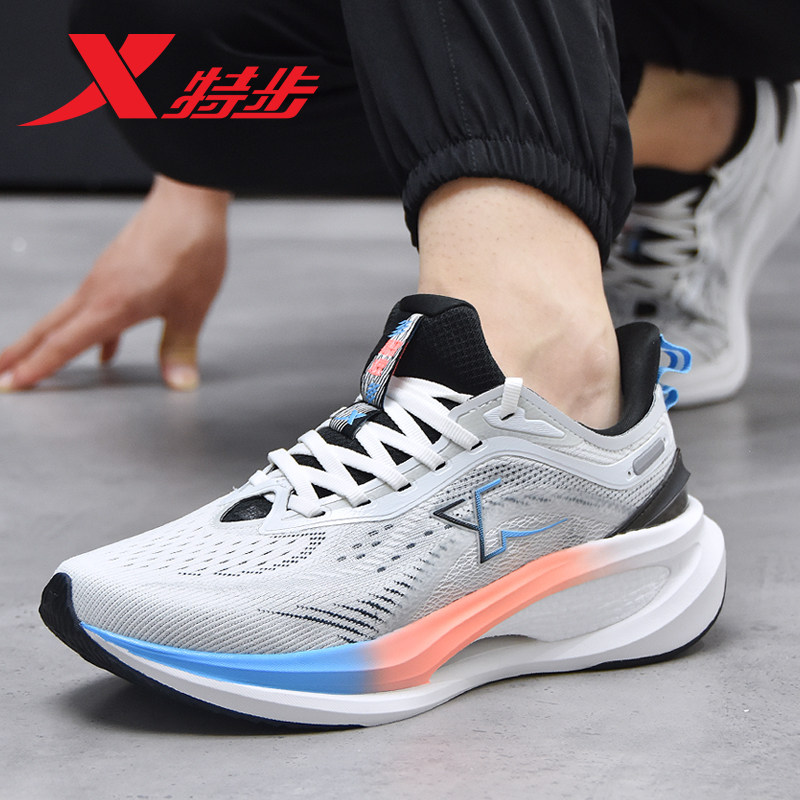 特步飞速4.0跑鞋夏季男鞋网面竞速专业跑步鞋减震透气运动鞋子男