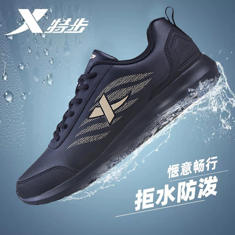特步男鞋运动休闲鞋男款冬季跑步鞋黑色皮面防水软底男士鞋子