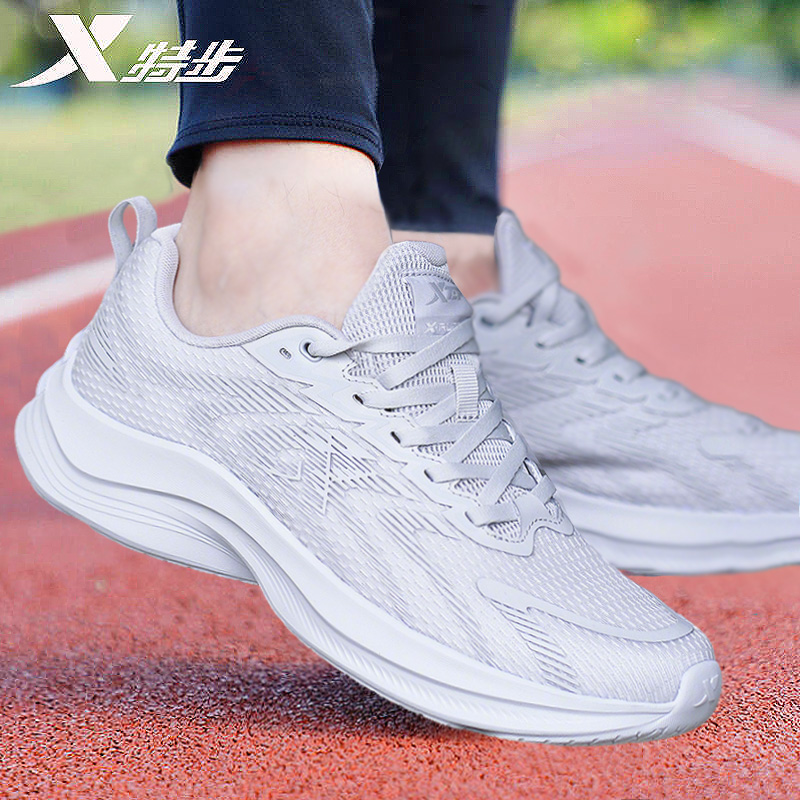 特步男鞋网面透气跑步鞋