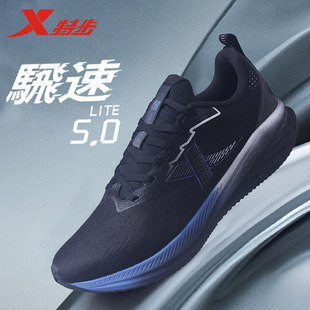 子减震情侣运动鞋 特步飞速5.0LITE跑步鞋 网面透气竞速鞋 新款 男鞋