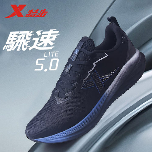 特步飞速5.0LITE竞速男鞋跑步鞋