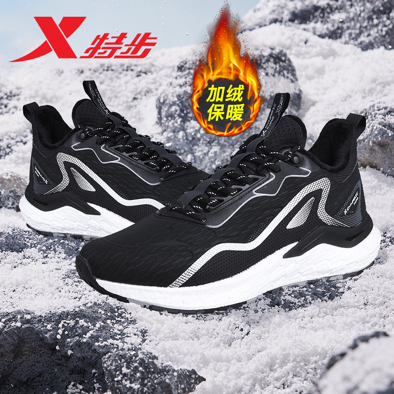 特步男款2024冬季加绒动力巢跑步鞋保暖棉鞋休闲鞋减震皮面运动鞋