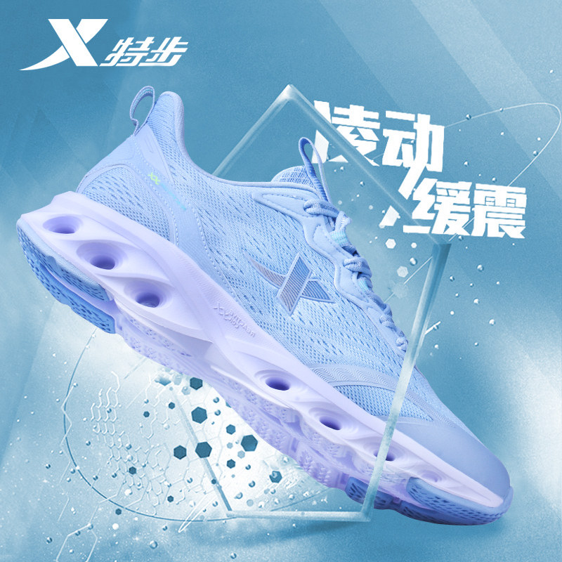 特步男鞋减震旋跑步鞋正品冬季网面透气减震跑鞋休闲鞋运动鞋子男