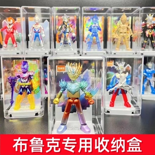 拼装玩具小公仔人偶手办奥特曼布鲁克专用收纳盒放积木人的展示柜