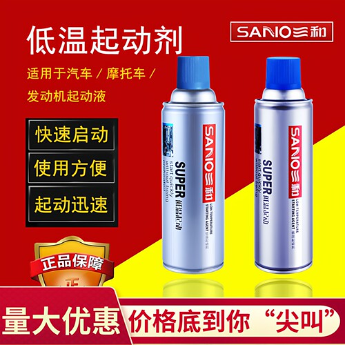 三和低温起动冷农机柴油机难启动