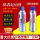 包邮 三和低温起动剂冬季 寒冷汽车农机柴油机难启动神器进气喷雾液