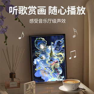 物华弥新框中日月星月夜周边灯光画送男生女生生日礼物动漫小夜灯