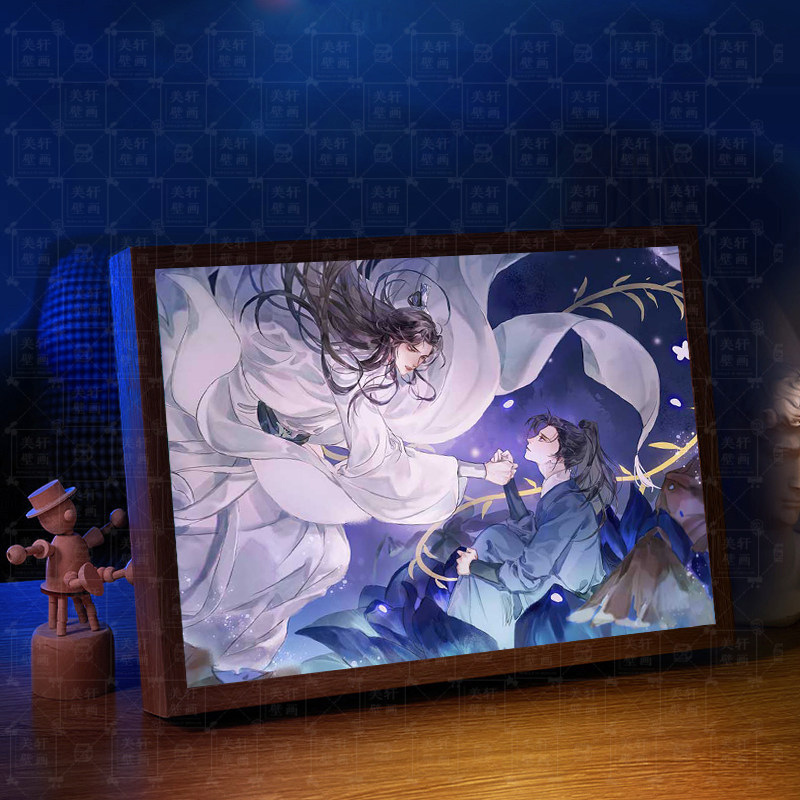 灯光画手办吧唧立牌生日礼物相框天官赐福徽章周边摆件摆台小夜灯