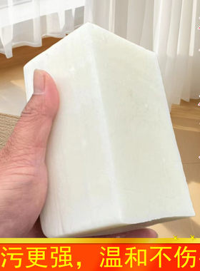 棉油皂纯手工去油污净白洗衣肥皂