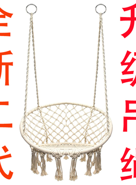 二代升级挂绳秋千户外庭院吊椅室内阳台吊篮椅子抖音户外室外摇篮