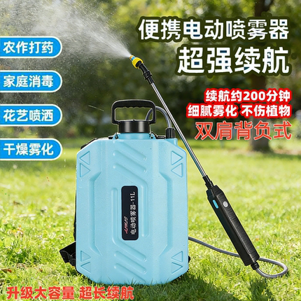 背负式电动喷雾器大容量农田果园打药机久背不累轻松喷雾壶全自动